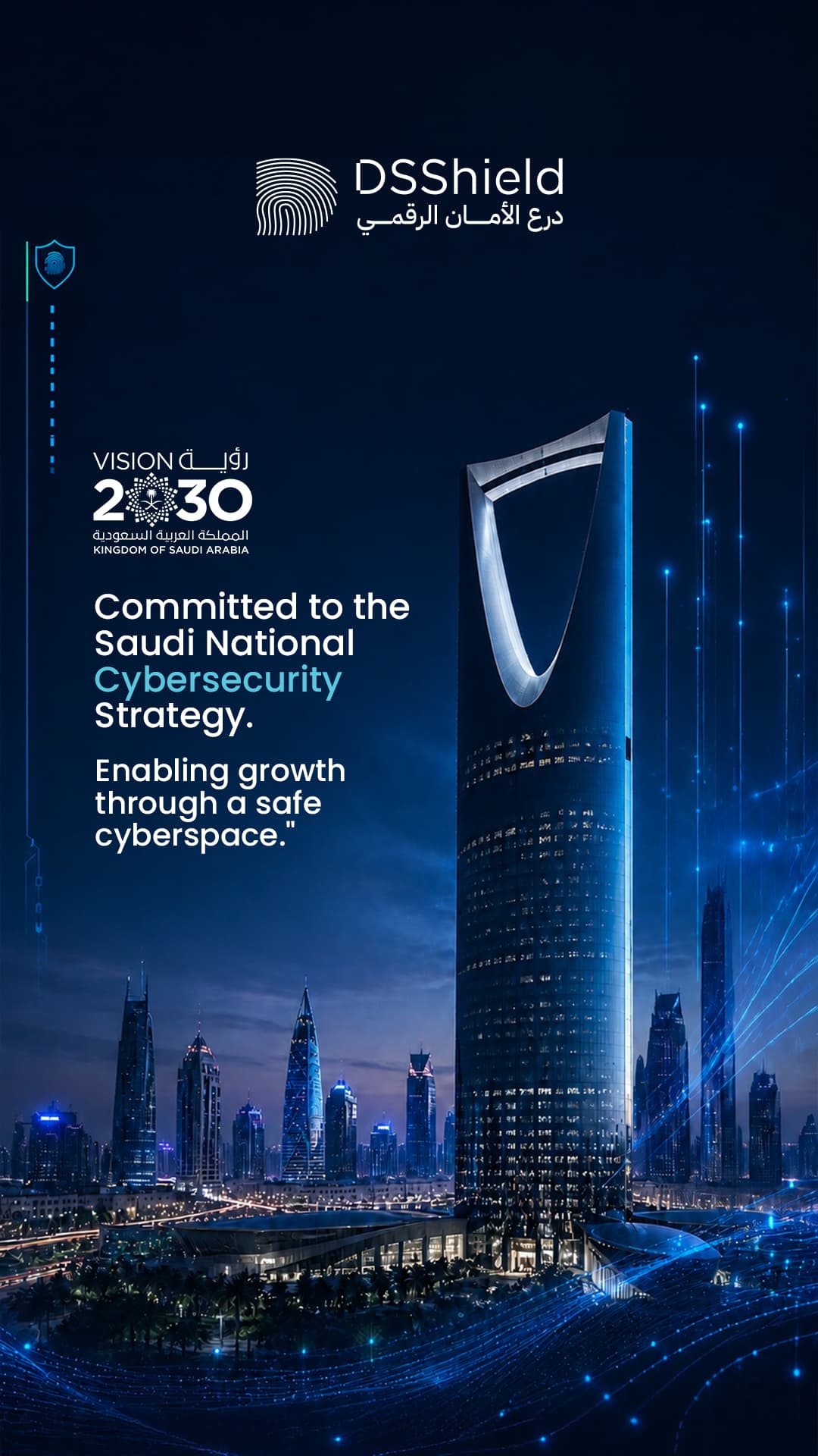 Committed to the Saudi National Cybersecurity Strategy